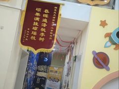 -竞思注意力·专注力·学习能力训练(广开中心)