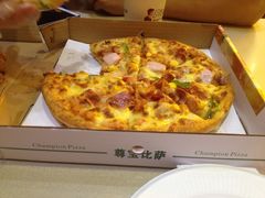 -尊宝比萨(后海花半里店)