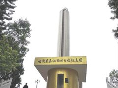 -墨江北回归线标志园