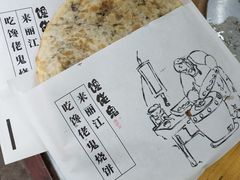 -内涵饵块