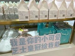 -爸爸糖吐司面包(兰州中心店)