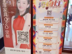 -光启城时尚购物中心