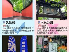 -成都杜甫草堂博物馆