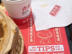 -华记煲仔华·煲仔饭(人和店)