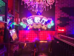 -汉斯酒吧