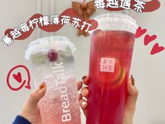 -BreadTalk面包新语·烘焙蛋糕(海岸城店)