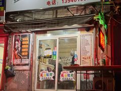 -小毛球爆米花