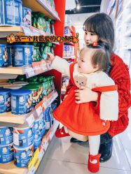 -爱婴室(上海百联中环店)