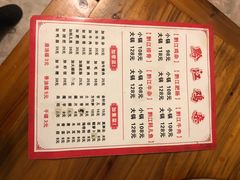 -黔江鸡杂火锅(红星路一段)