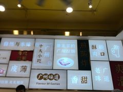 -华辉拉肠(宝华店)