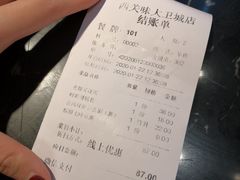 -西关味(大卫城店)