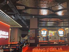 -胖哥俩肉蟹煲(龙德广场店)