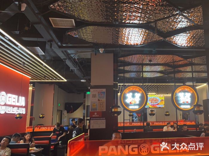 胖哥俩肉蟹煲(龙德广场店)图片