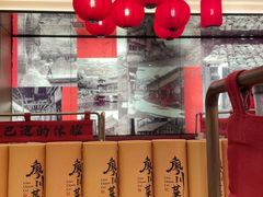 -廖川菜(金虹桥店)
