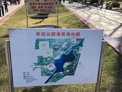 -裕华世纪公园