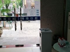 -博缘口腔