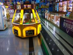 -星悦蓝海欢乐园(石路天虹店)
