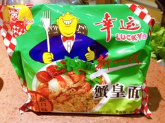-幸运牛汕头小黄牛牛肉火锅(梅林店)