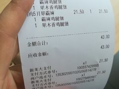 -汉堡王(金鹰天地广场店)