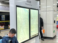 -商城路(地铁站)