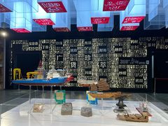 -广州市城市规划展览中心