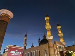 -新疆国际大巴扎