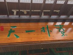 -天一朴素(武汉大学店)