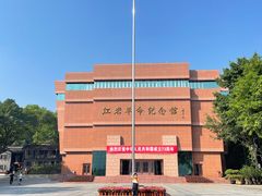 -红岩革命纪念馆