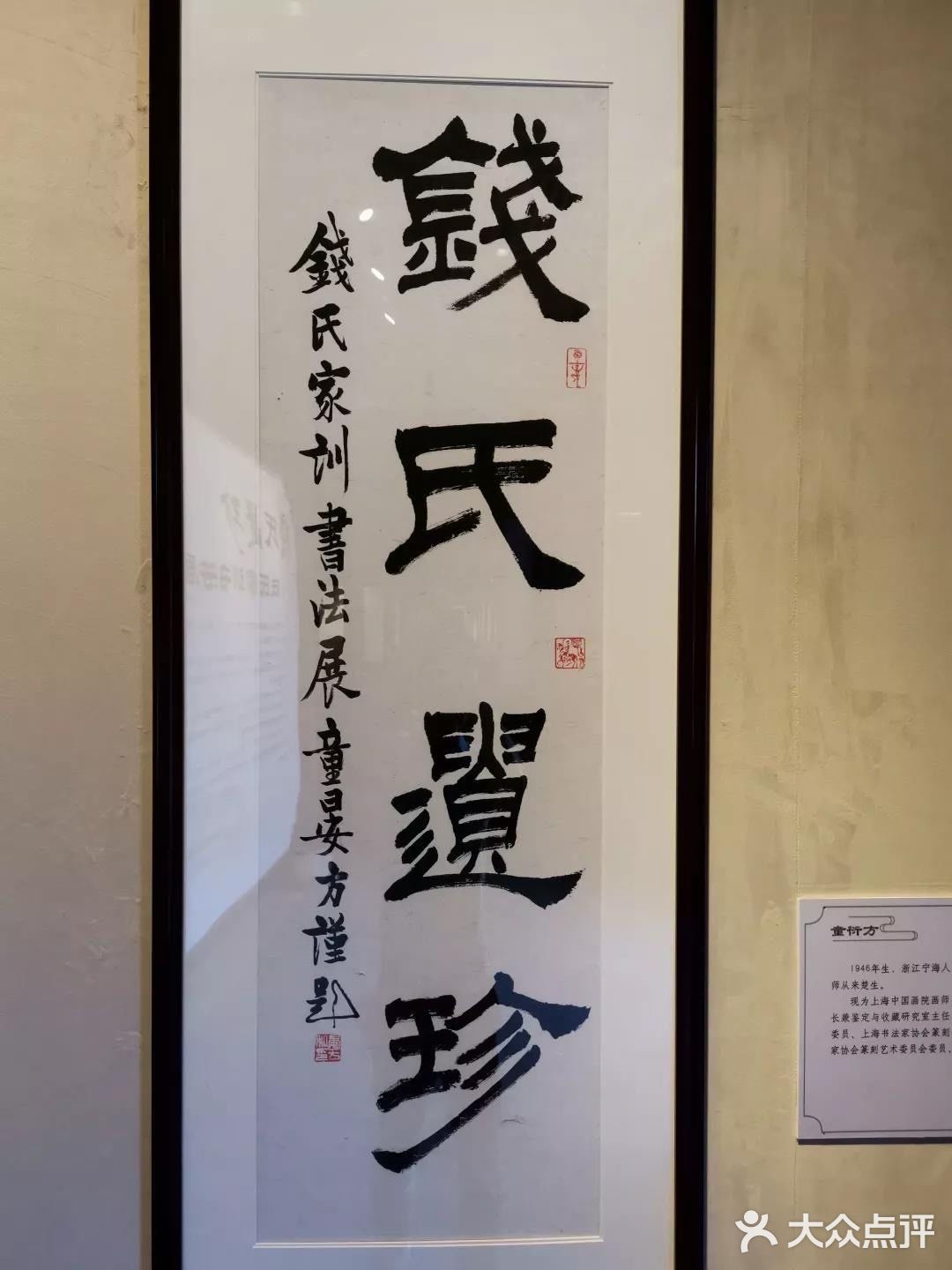 梦回吴越｜红墙灰瓦千古文化起点杭州钱王祠