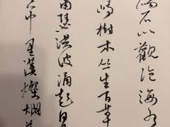 -章太炎故居