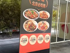 -潇湘阁(尚都SOHO店)