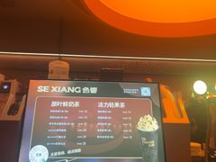 -色響火锅(恒隆广场店)