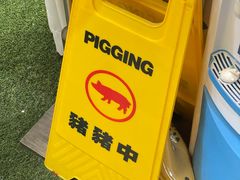 -南泰百货批发市场