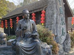 -天目湖山水园