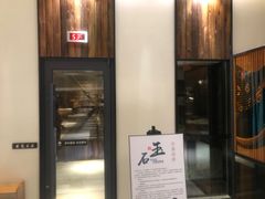 -水沐堂·漫温泉(居然雅苑店)