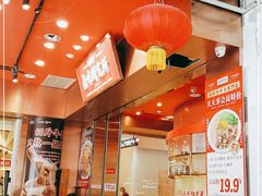 -狮头牌卤味研究所·卤味饭(花城汇南区店)