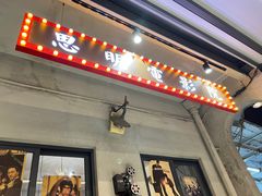 -黄鹤天厨·泡椒田鸡创始者(莲花店)