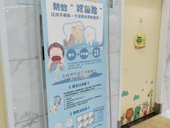 -小米熊儿童医院