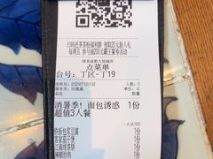 -绿茶餐厅(成都大悦城店)