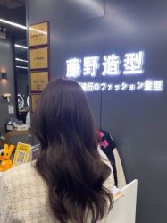 -藤野造型烫发染发