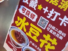 -刘淑芬·活鱼铁锅炖(北京首店)