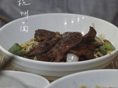 -阿扁杭州面(苗圃店)