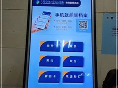 -天津医科大学第二医院