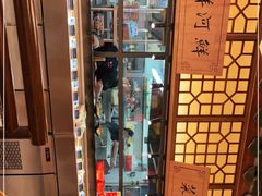 -邻里佬湘(东区店)