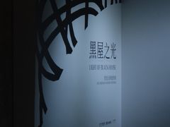 -太平老街-前行美术馆