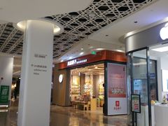 -兰岛广场(白沙路店)
