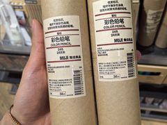 -MUJI无印良品(华贸店)