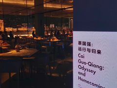 -璞渼咖啡 ROOF P.M. Café(浦东美术馆店)