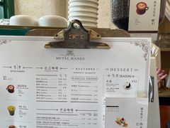 -METAL HANDS(五道营店)