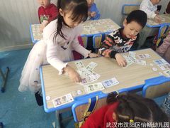 -汉阳区怡畅幼儿园